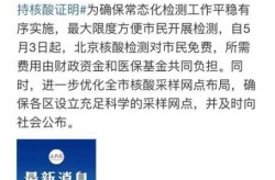 疫情政策退出后的影响，疫情过后的国家政策