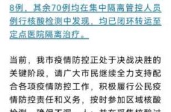 大连疫情最新消息今天又增加9人（2020年疫情最新消息）