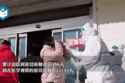 山东新增本土确诊病例66例是哪里的（山东新增确诊病例）