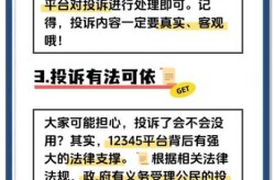 疫情期间打12345举报的后果（12345打了有用吗）
