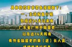 湖南长沙现在疫情严重吗最新消息（长沙疫情最新消息今天）