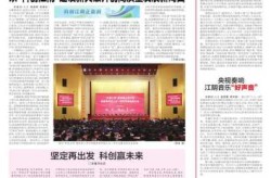 江苏江阴疫情最新消息今天（2025新冠最新消息今天）