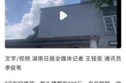 国家猪瘟疫情举报电话，举报猪瘟打什么电话