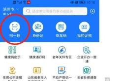 山东疫情防控平台登录入口，山东省防控平台登录入口