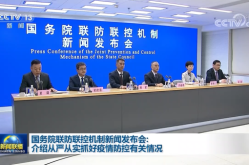 疫情发布会北京直播385场回放（北京疫情新闻发布会最新消息）