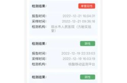 哈尔滨复阳无症状感染者轨迹公布（哈尔滨1例阳性轨迹公布）
