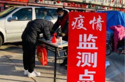 临沂疫情最新消息今天封城了（山东临沂最新疫情最新消息一览表）