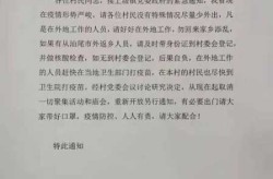江西疫情2021返乡通知（江西发布最新疫情防控信息）