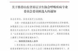 山东病毒死亡人数最新消息，山东最新传染病24人死亡