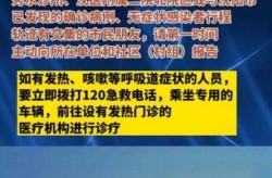 辽宁省朝阳市疫情最新消息（辽宁朝阳现在有疫情吗）