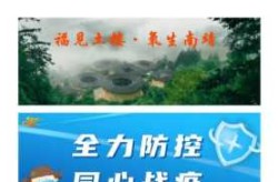 漳州疫情最新数据消息（2020国内流感疫情最新消息）