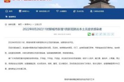 聊城市茌平区疫情最新消息，聊城最新疫情最新消息