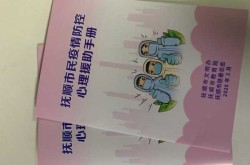 抚顺疫情最新消息今天封城了（东莞大朗疫情最新消息）