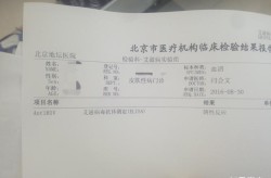 河北邯郸初筛阳性者老板发声（hiv初筛阳性）