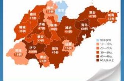 济南市疫情最新消息今天，疫情济南最新消息