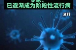 疫情最新消息今天广州，广东疫情最新消息2020