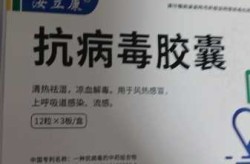 病毒感染吃什么药好的快一点，病毒感染吃啥药好得快