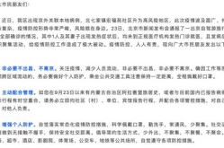 建议非必要不出省不离市，非必要不出省可以出去吗