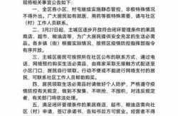 吉林省新增本地确诊病例1例（吉林省一例病毒）