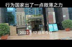 2022年几月开始疫情爆发，回顾2022年疫情的一年