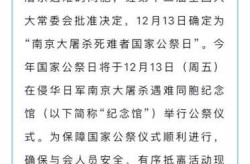 今日南京疫情最新消息（南京交通管制通告今天最新消息）