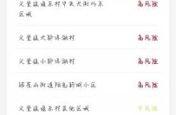 临沂蒙阴疫情最新消息，临沂新增疫情最新情况