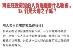 2024年10月又阳了，2024年怎么又阳了