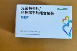 2024新冠吃什么药效果最好（2024年新冠病毒症吃啥药）