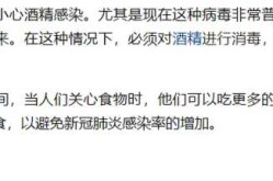 第二波感染高峰什么时候到，第二波感染高峰什么时候来