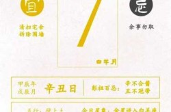 2024年7月又阳了，2024年1月阳了