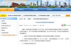 广州南沙疫情最新情况，广州疫情最新消息