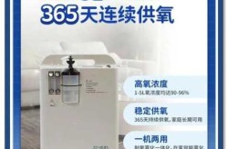 医用制氧机10大品牌，医用制氧机十大排名