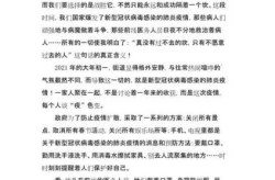 新冠病毒疫情防控心得体会，新冠疫情防控心得体会500字
