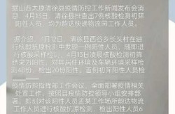 晋中5名呼和浩特返回人员初检阳性（呼和浩特市疾控中心电话）