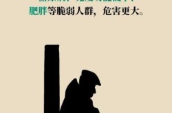 二阳对身体危害更大专家解答（二阳对身体有什么坏处）