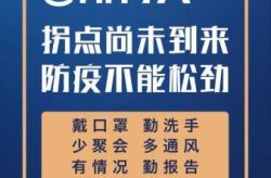 疫情近期不会结束的说说，现在疫情结束了吗