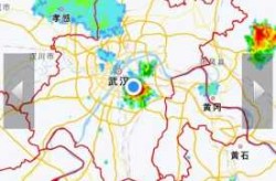 就在刚刚武汉宣布最新消息，地震最新消息刚刚武汉