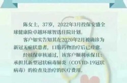 得了新冠能活到60岁吗，得了新冠治愈后能活多久