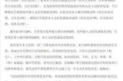 黑龙江昨日新增本土确诊4例病例（黑龙江新增20例病例）