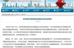 青岛无症状感染2人属早期感染者（无症状感染者是什么）
