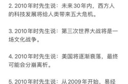 2025疫情还会爆发吗，曾老预言2025年会死很多人吗