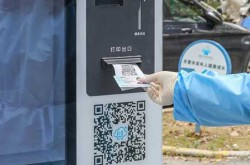 核酸码怎么生成二维码，条形二维码生成器
