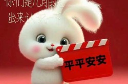 2023年几月生男孩，2023年几月兔一等命