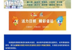 日照现在疫情风险大吗，现在疫情能去日照吗