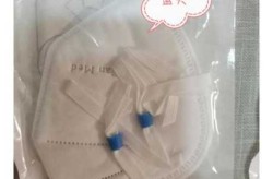 民用口罩防护等级是多少，医用口罩防护等级