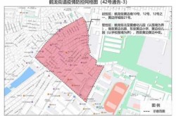 广州最新封闭封控区域，广州最新管控区域