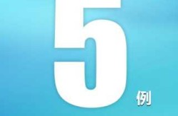 内蒙古新增境外输入病例27例（内蒙古新增境外输入确诊病例）