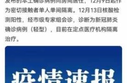 西安确诊，西安确诊病例最新病人情况