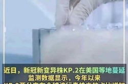 新冠新毒株在英已失彩，英国发现的新冠病毒变异株