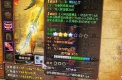 斗战神官银获取攻略，斗战神怎么刷官银